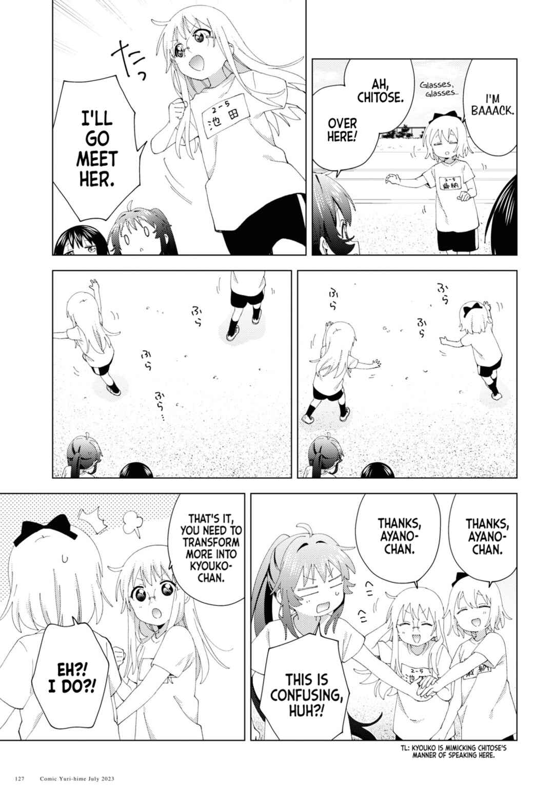 Chapter 198 - Page 5
