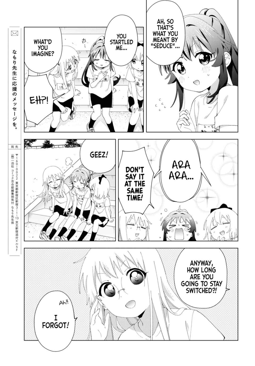 Chapter 198 - Page 9