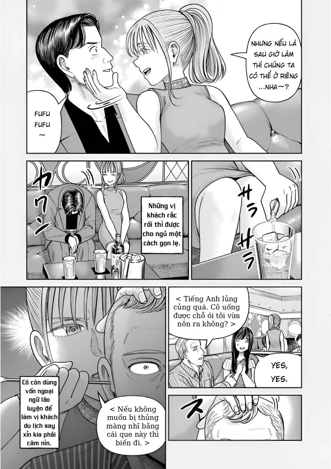 Chapter 34.5 - Page 2