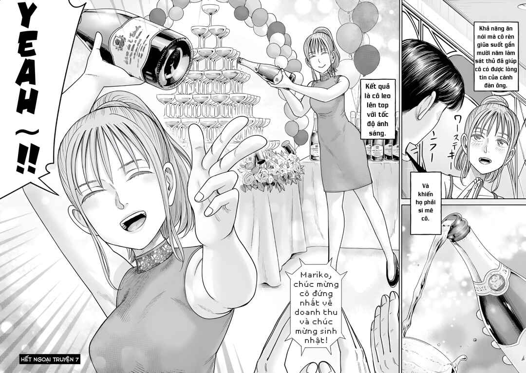 Chapter 34.5 - Page 3