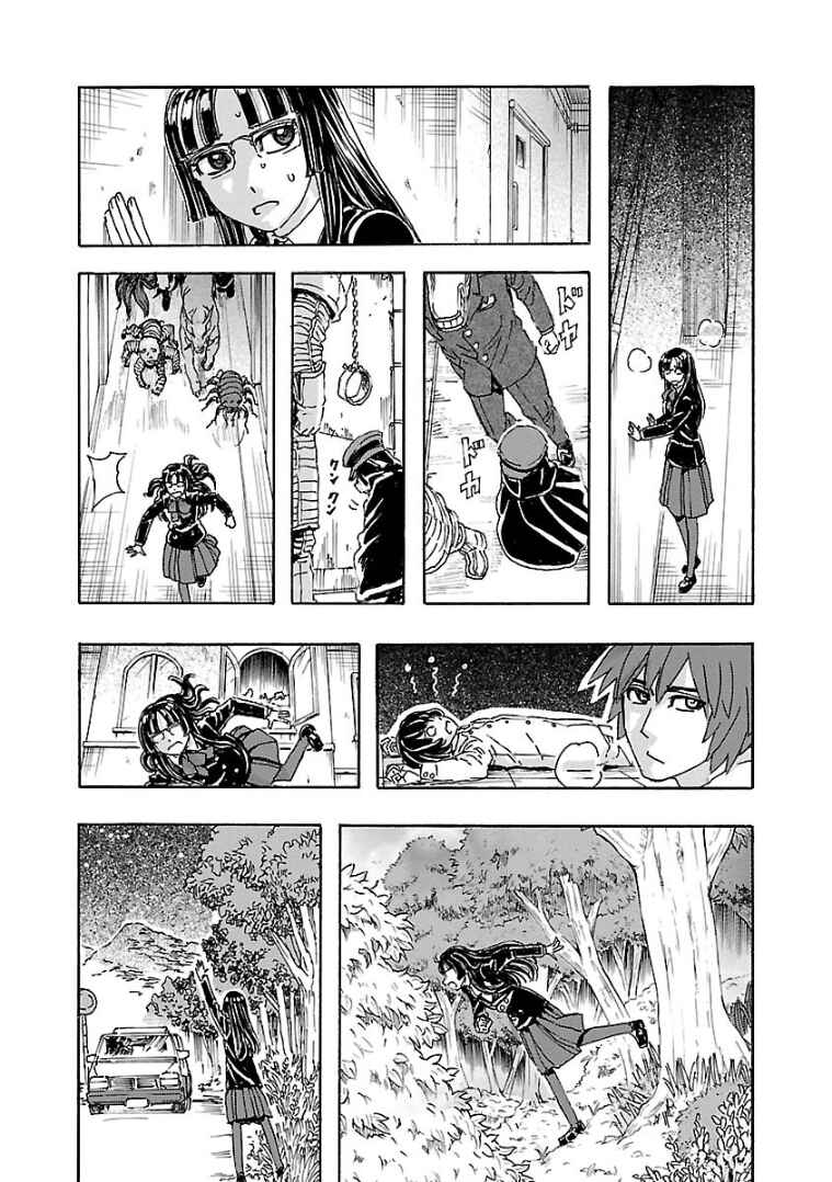 Chapter 3.4 - Page 26