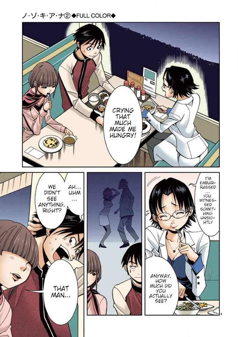 Chapter 12 - Page 4