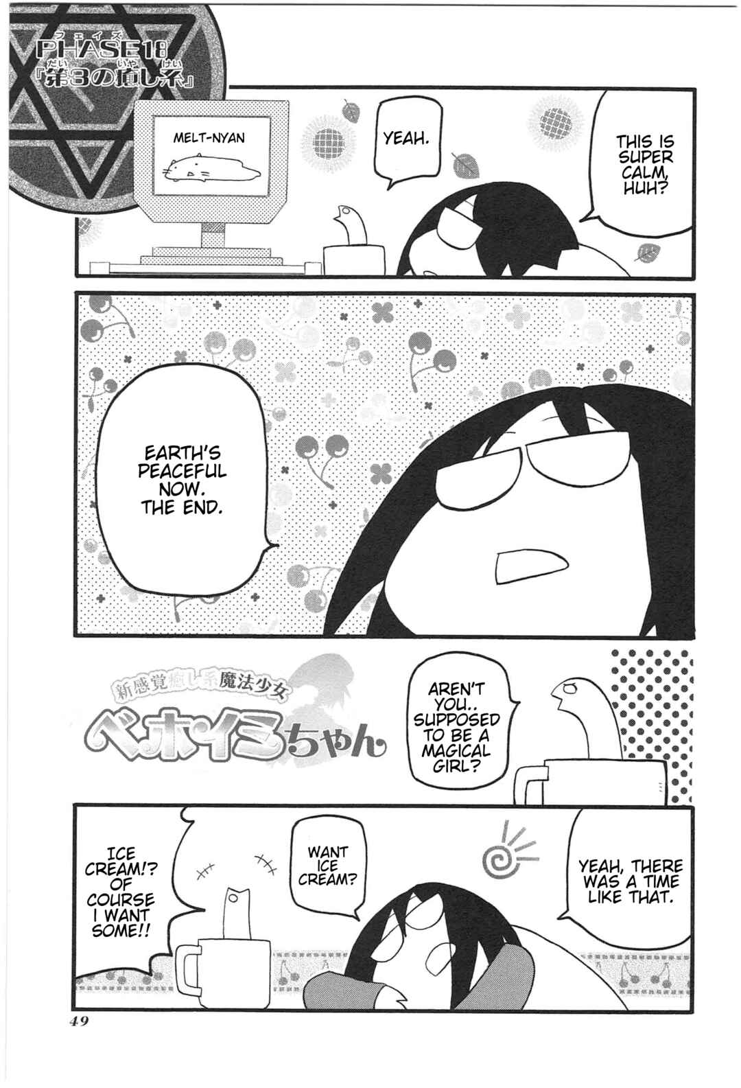Chapter 15 - Page 1
