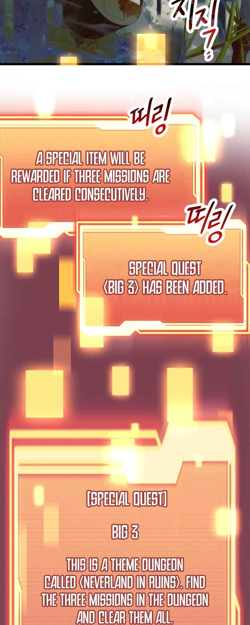 Chapter 41 - Page 24