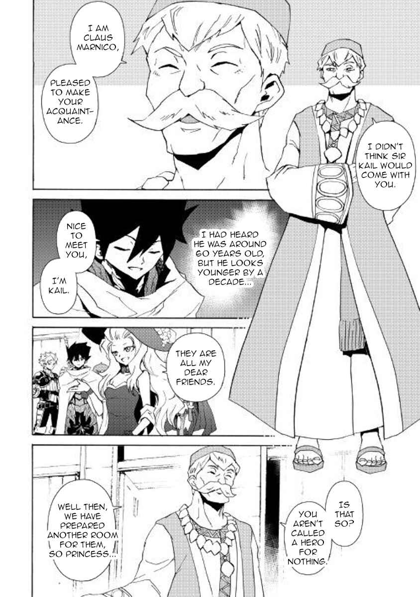 Chapter 58 - Page 4