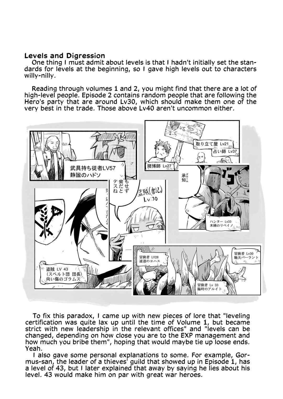 Chapter 2.4 - Page 42