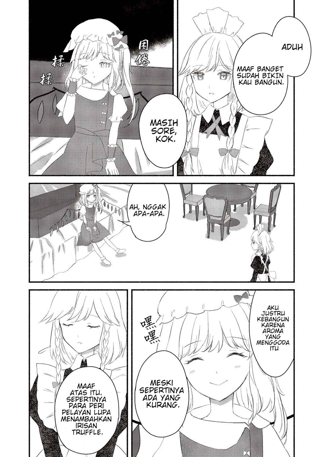 Chapter 2 - Page 16
