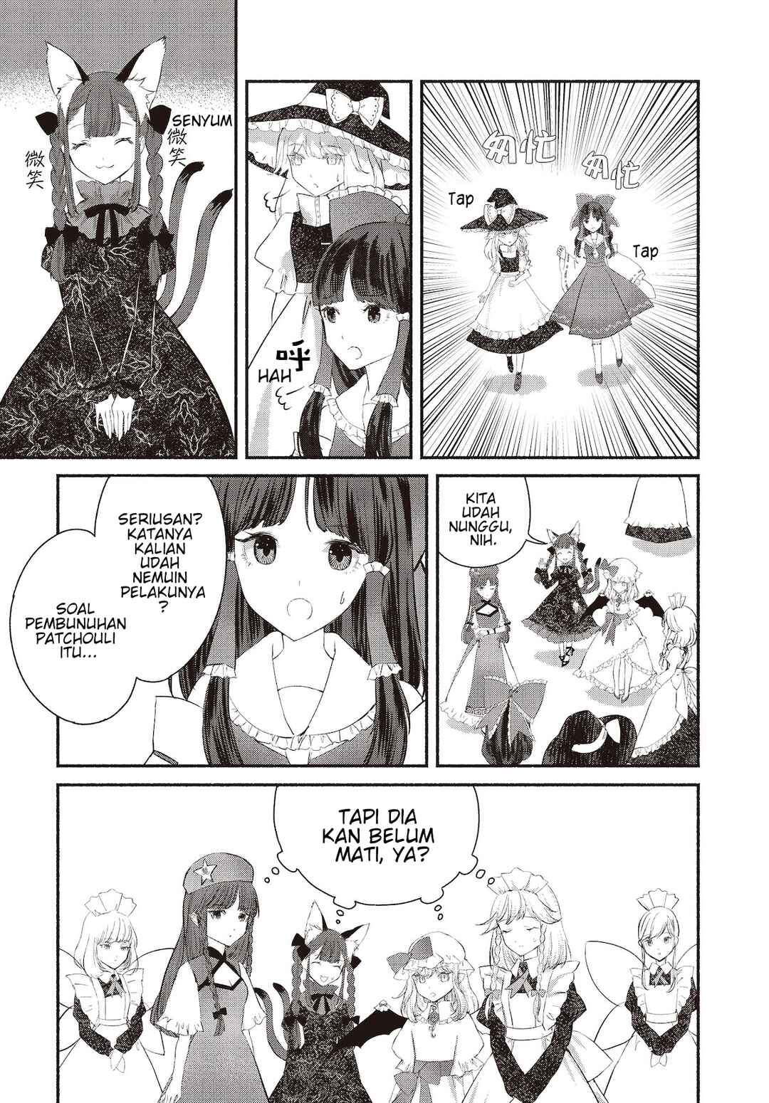 Chapter 2 - Page 3