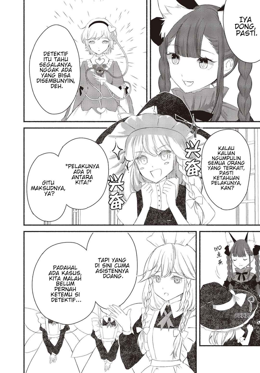 Chapter 2 - Page 4
