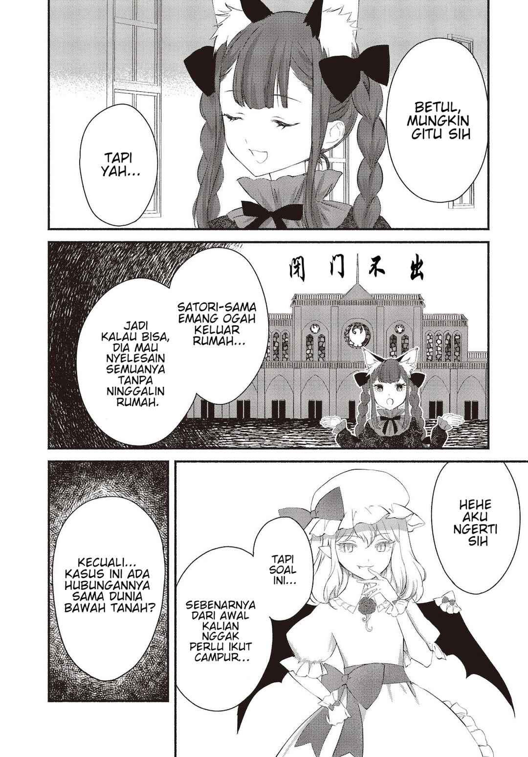 Chapter 2 - Page 6