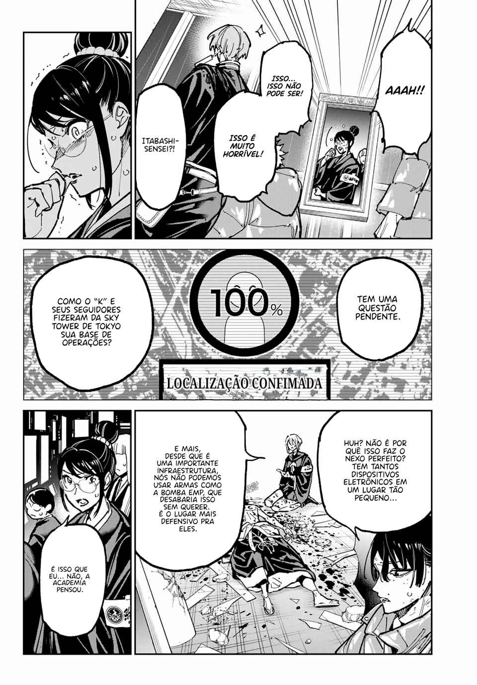 Chapter 97 - Page 16