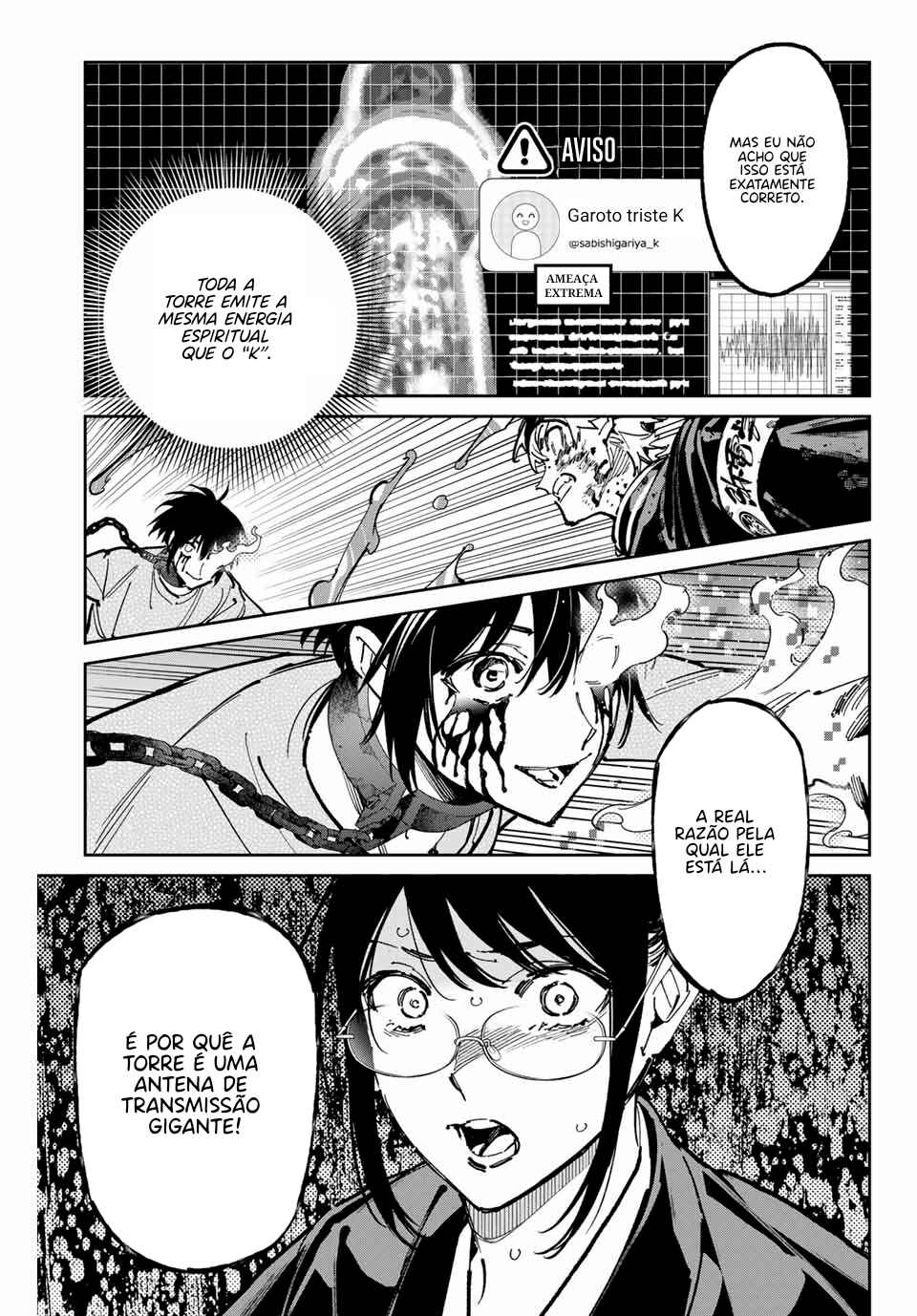 Chapter 97 - Page 17