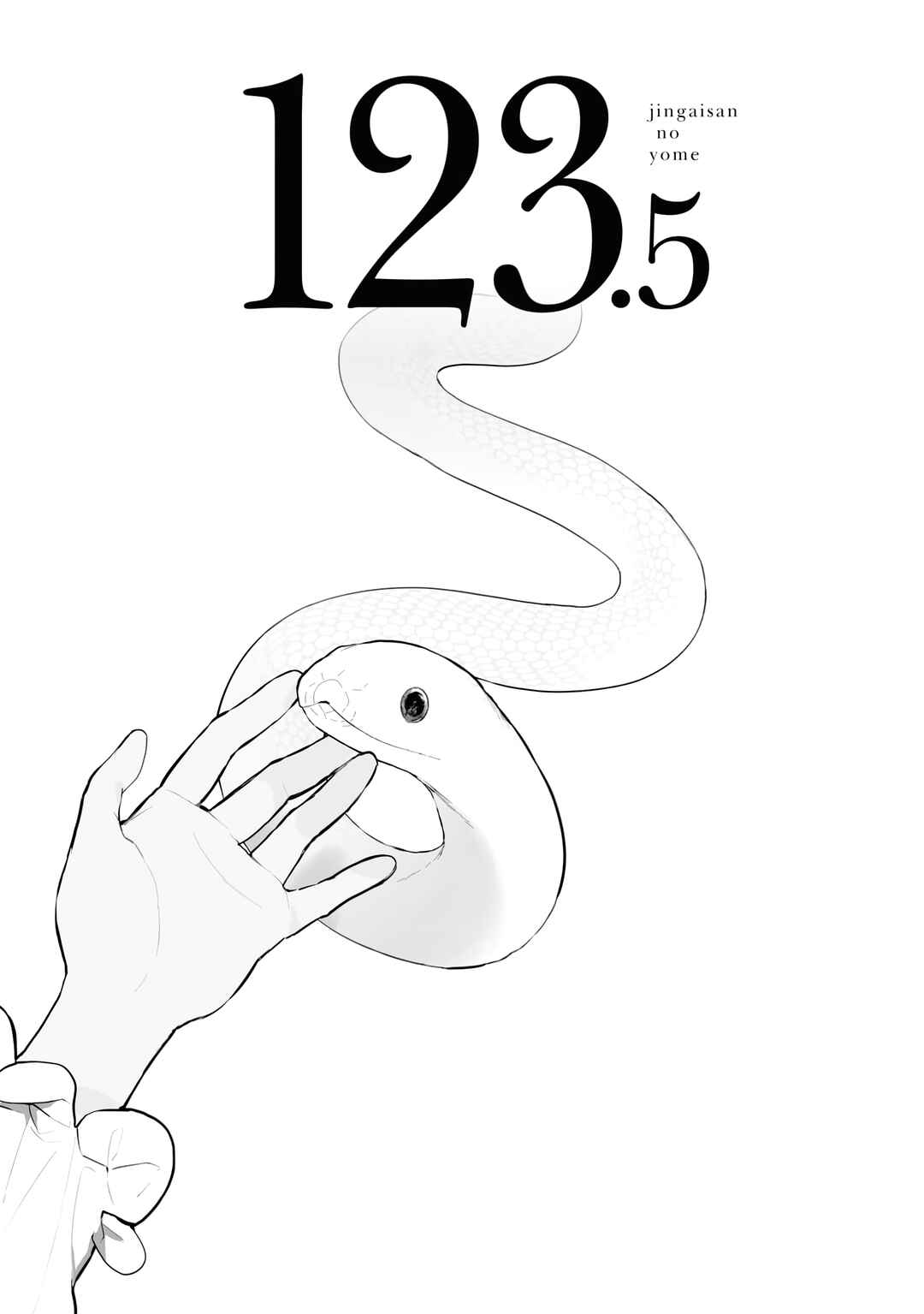 Chapter 123.5 - Page 1