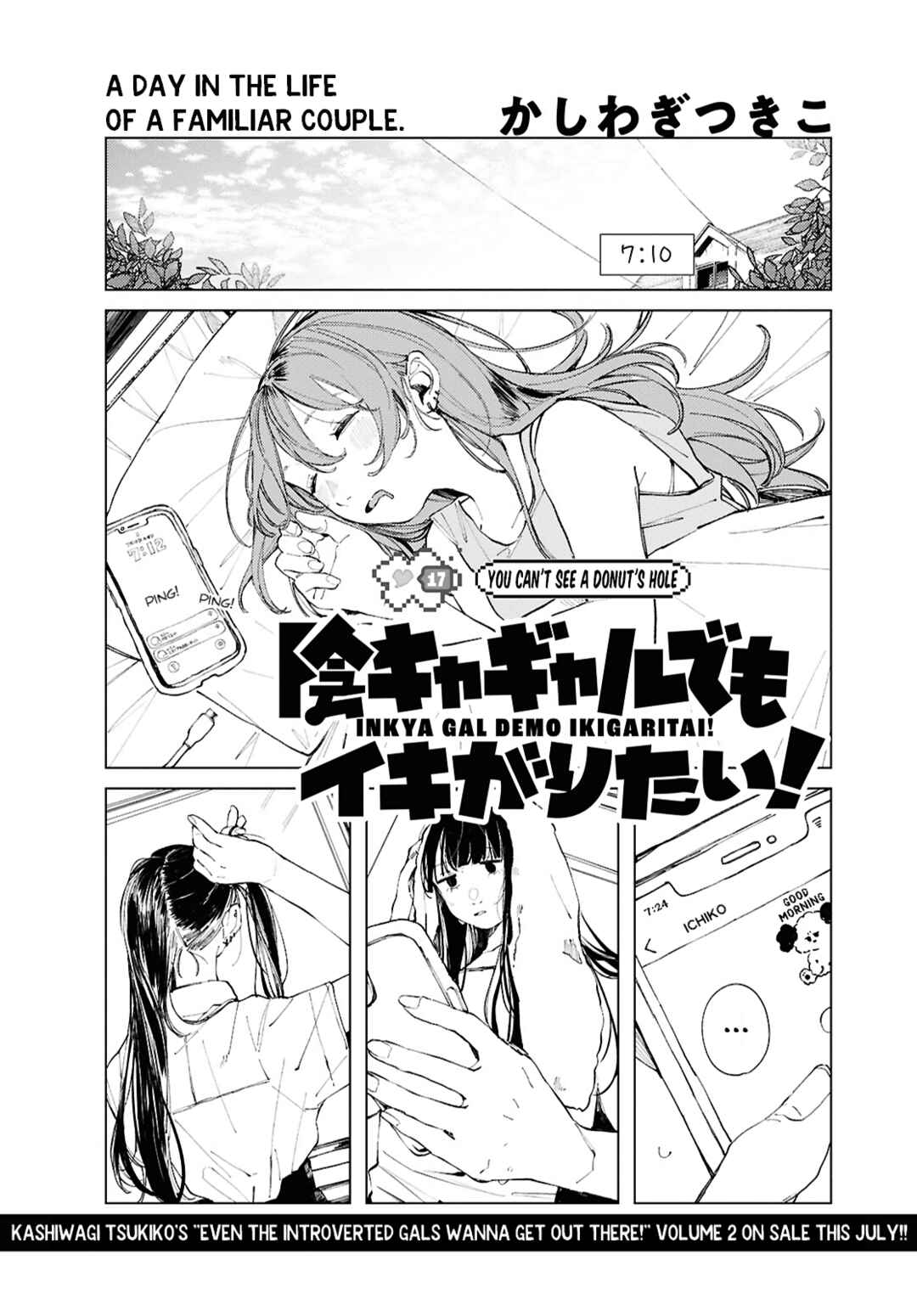 Chapter 17 - Page 1