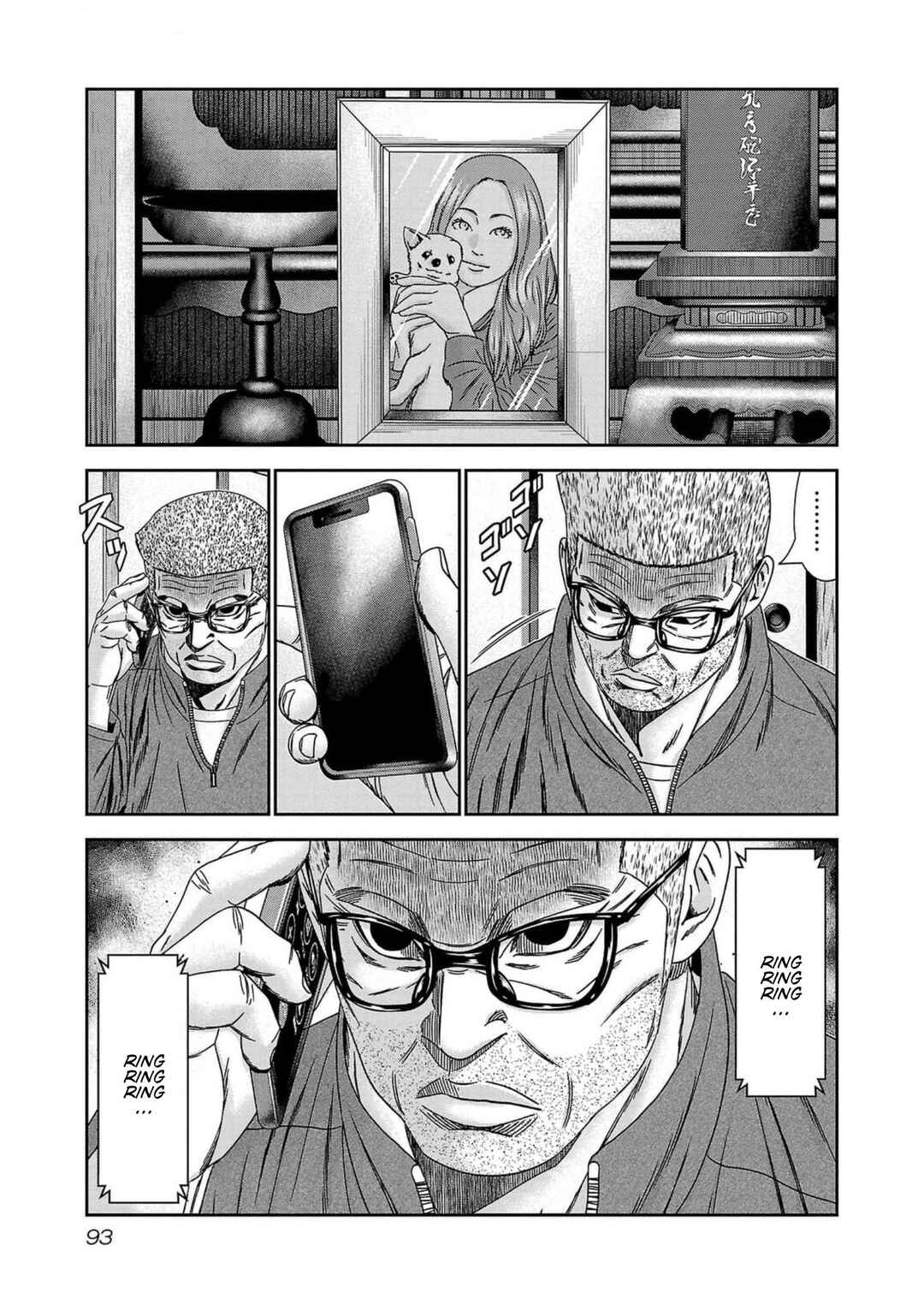 Chapter 239 - Page 3