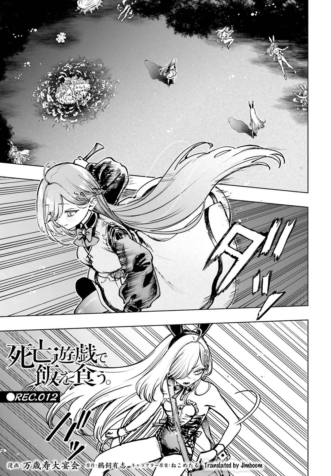 Chapter 12 - Page 1