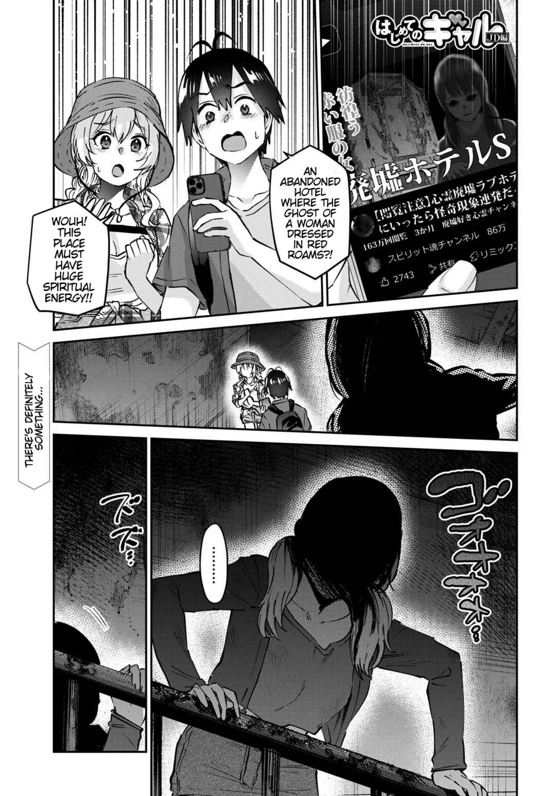 Chapter 176 - Page 2