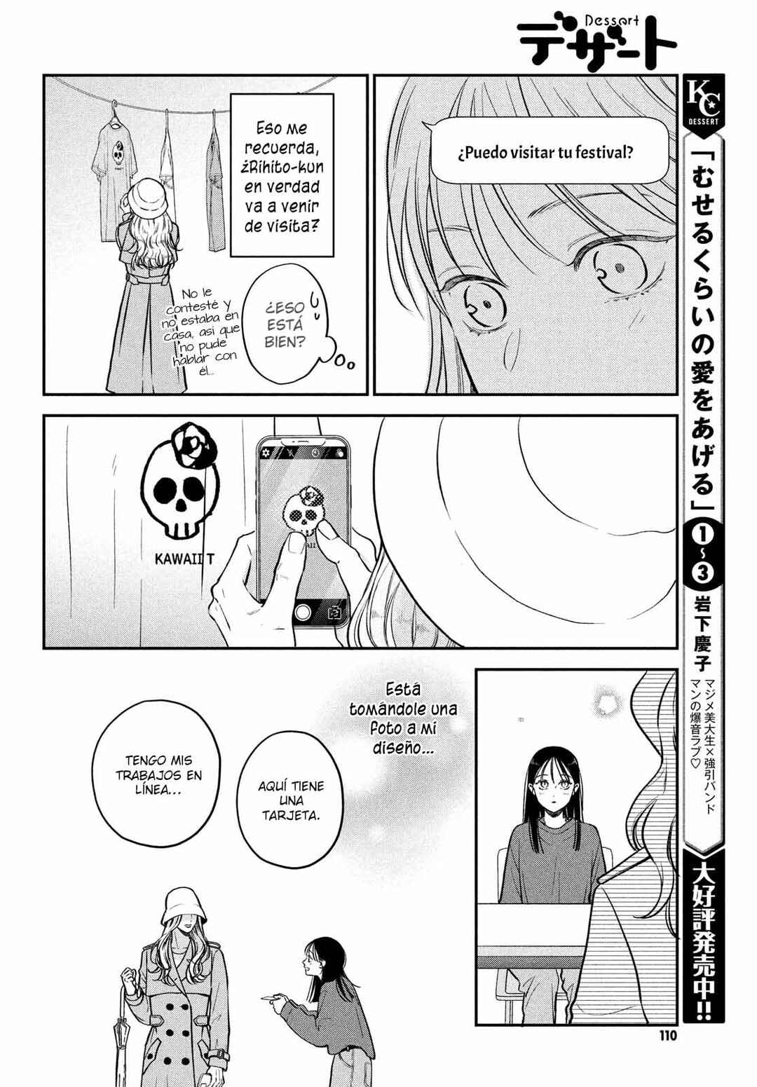 Chapter 16 - Page 19