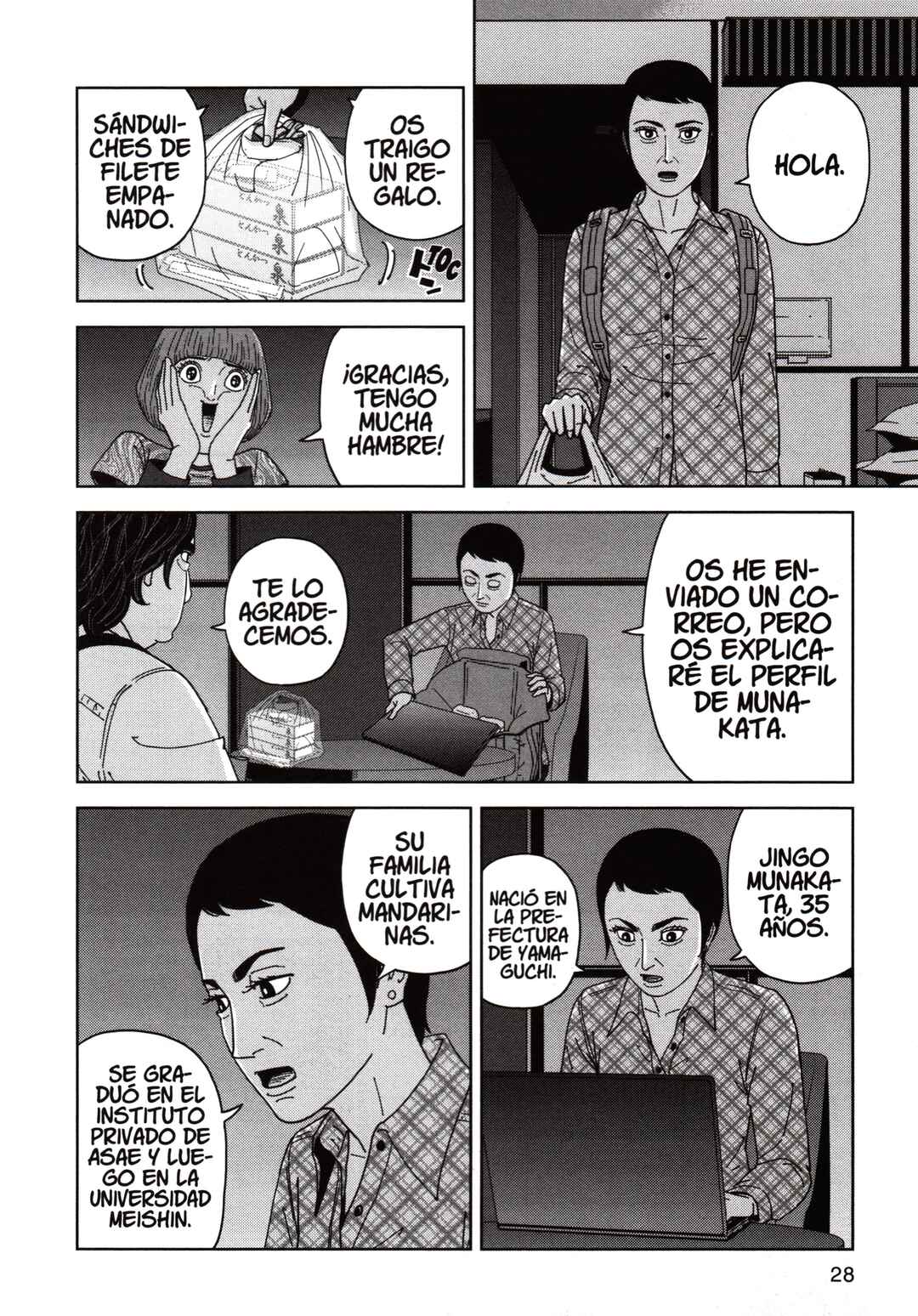 Chapter 125 - Page 8