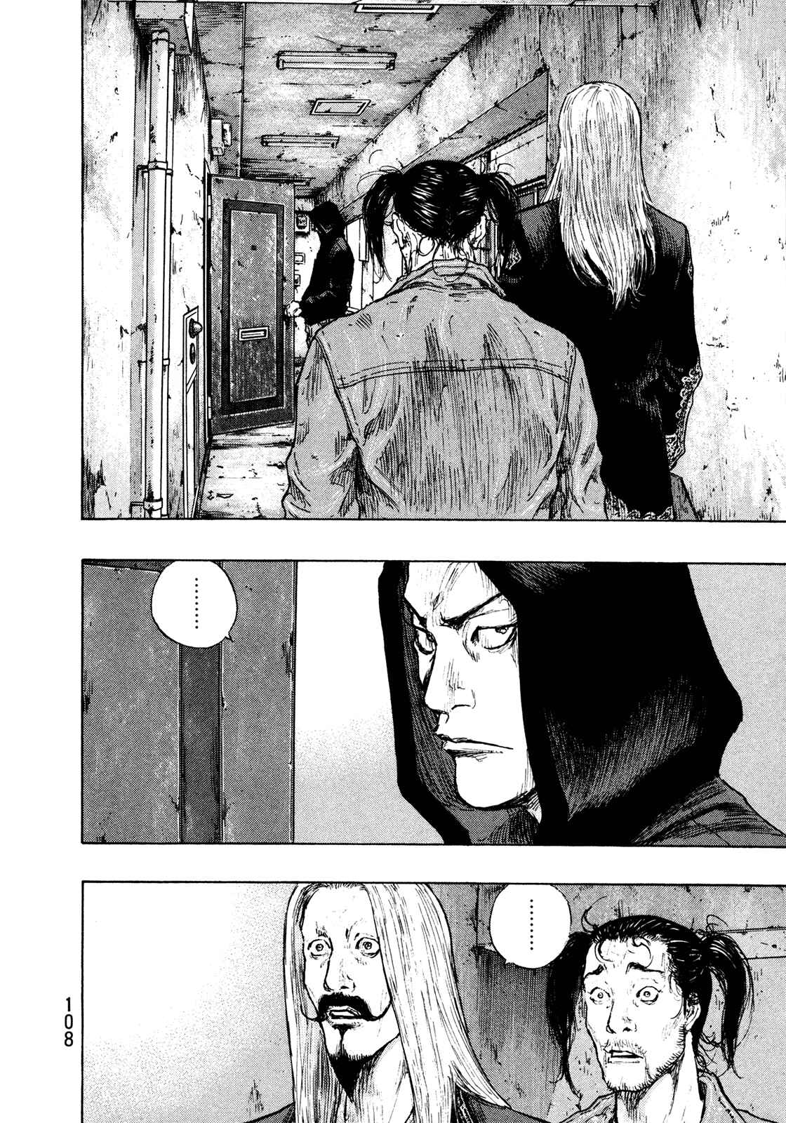 Chapter 95 - Page 4