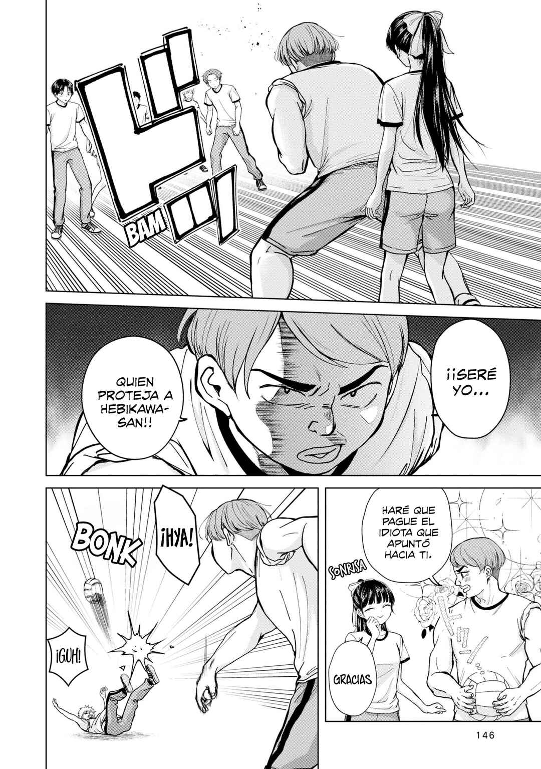 Chapter 7 - Page 5
