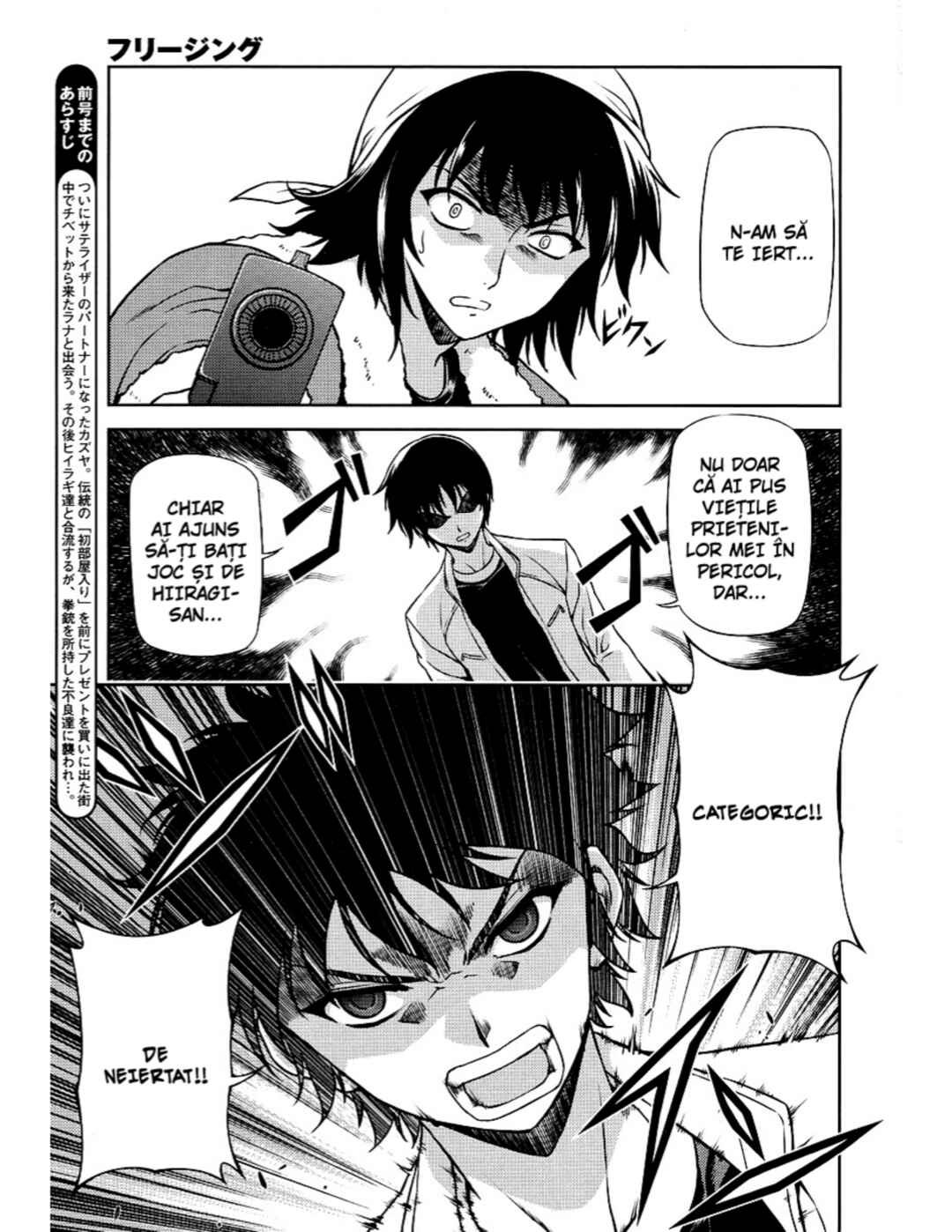 Chapter 12 - Page 4