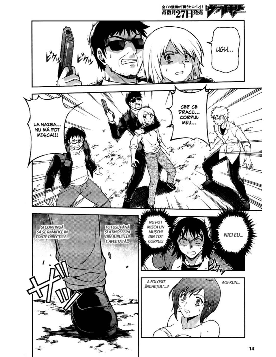 Chapter 12 - Page 6