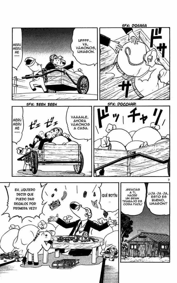 Chapter 94 - Page 7