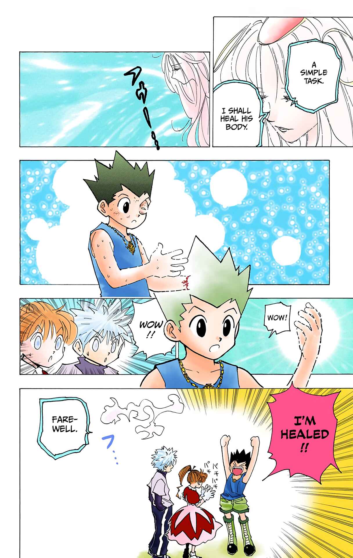 Chapter 182 - Page 2