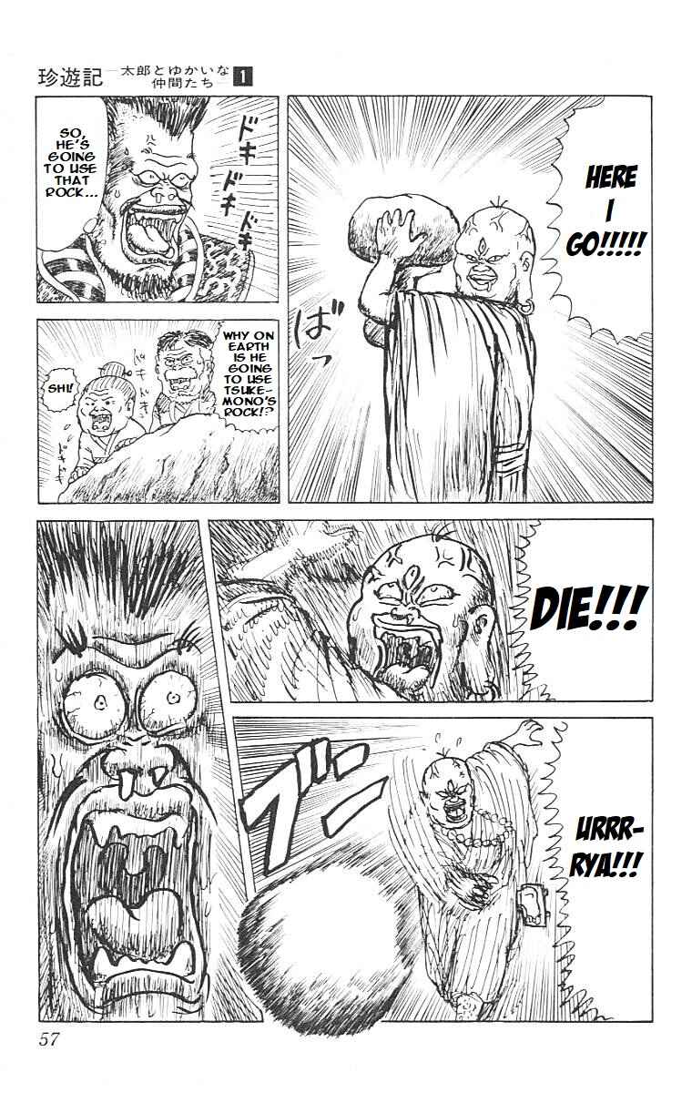 Chapter 2 - Page 7