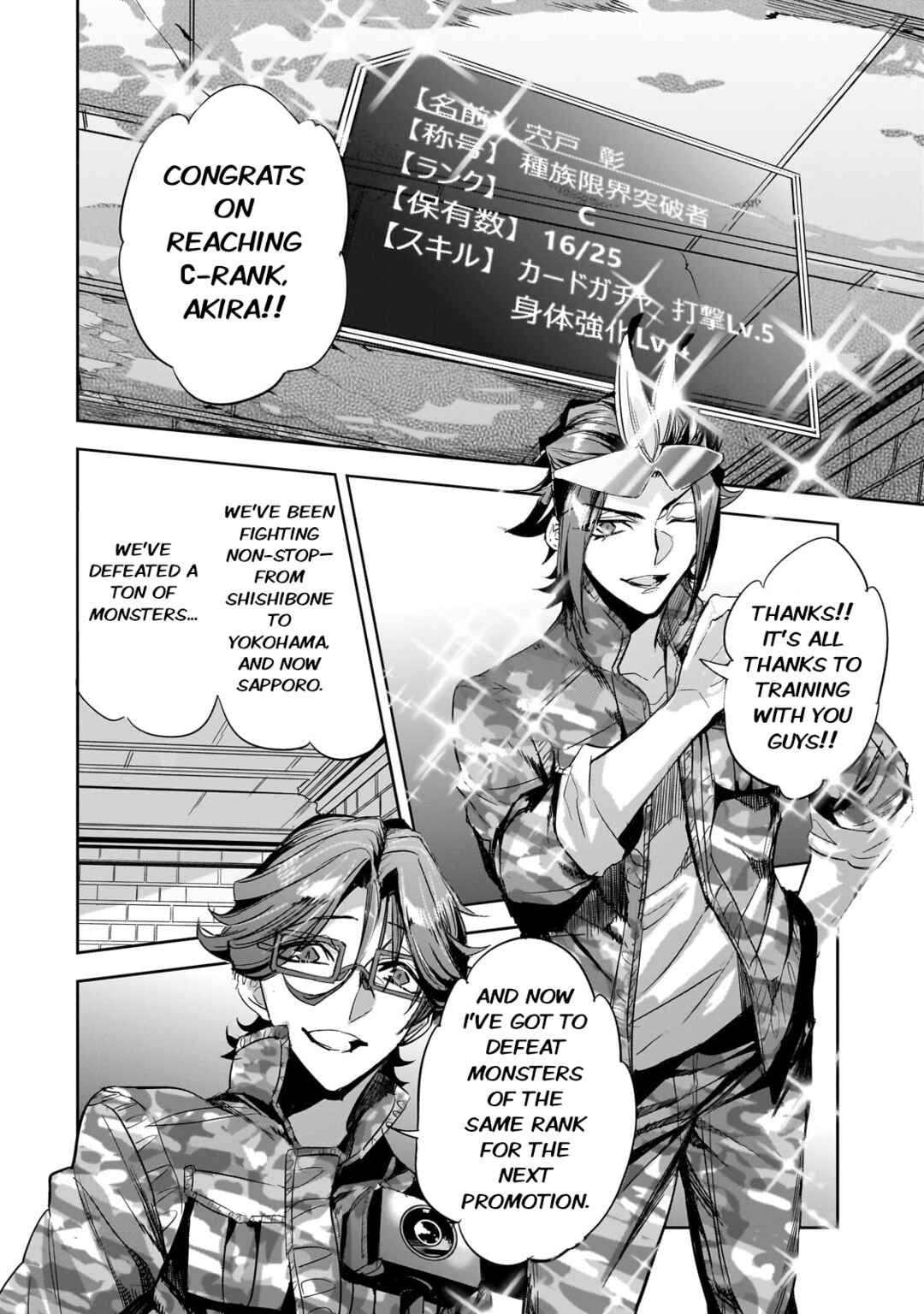 Chapter 24 - Page 4