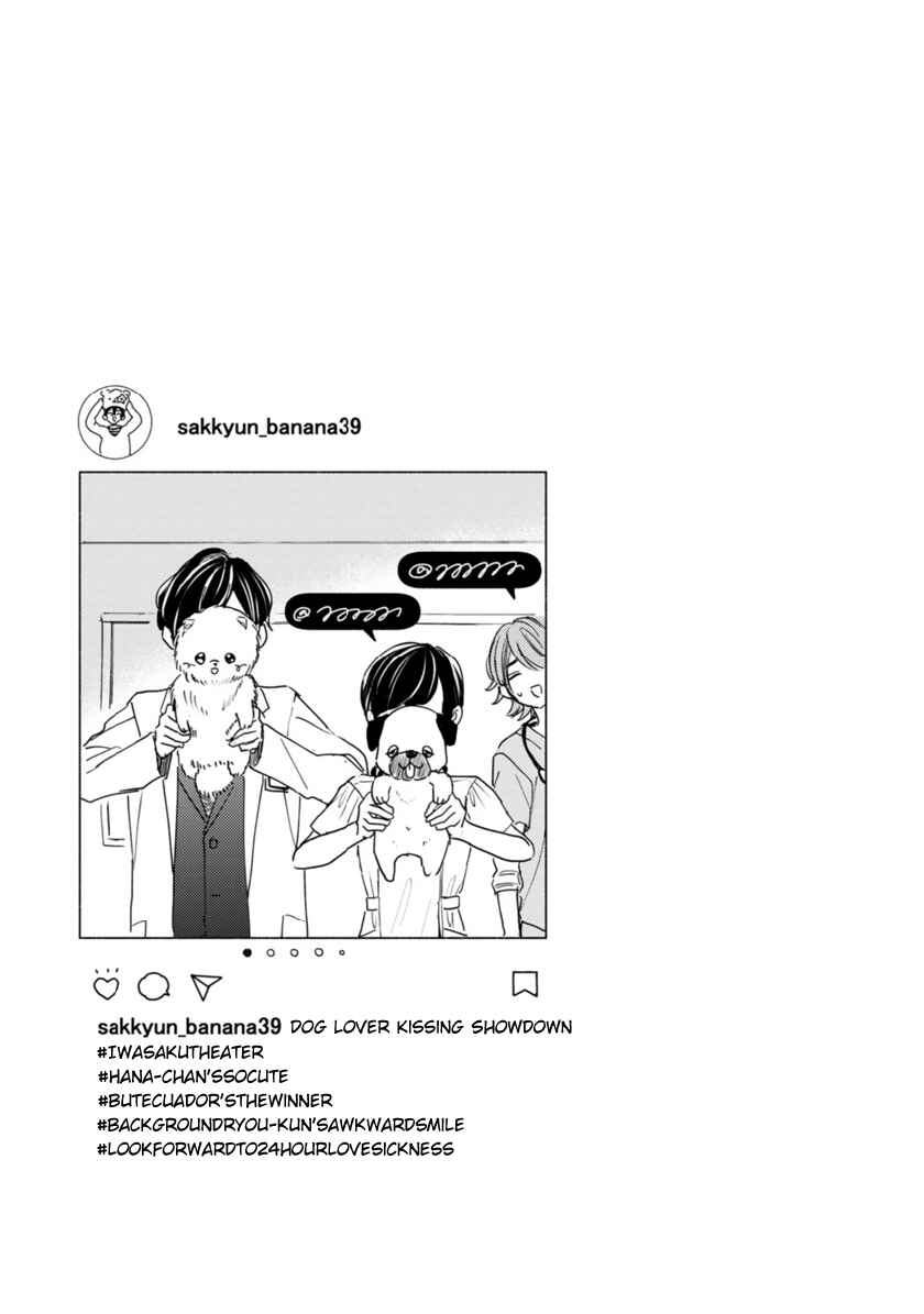 Chapter 2.3 - Page 11