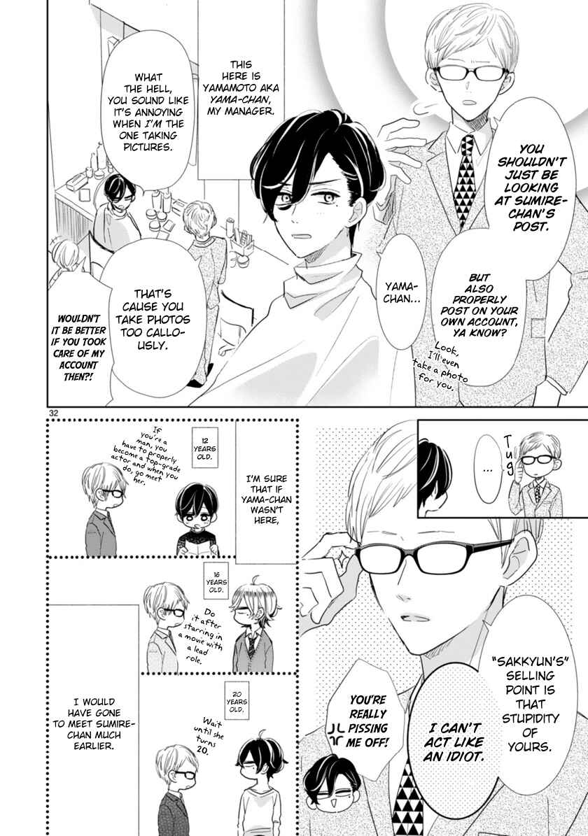 Chapter 2.3 - Page 4