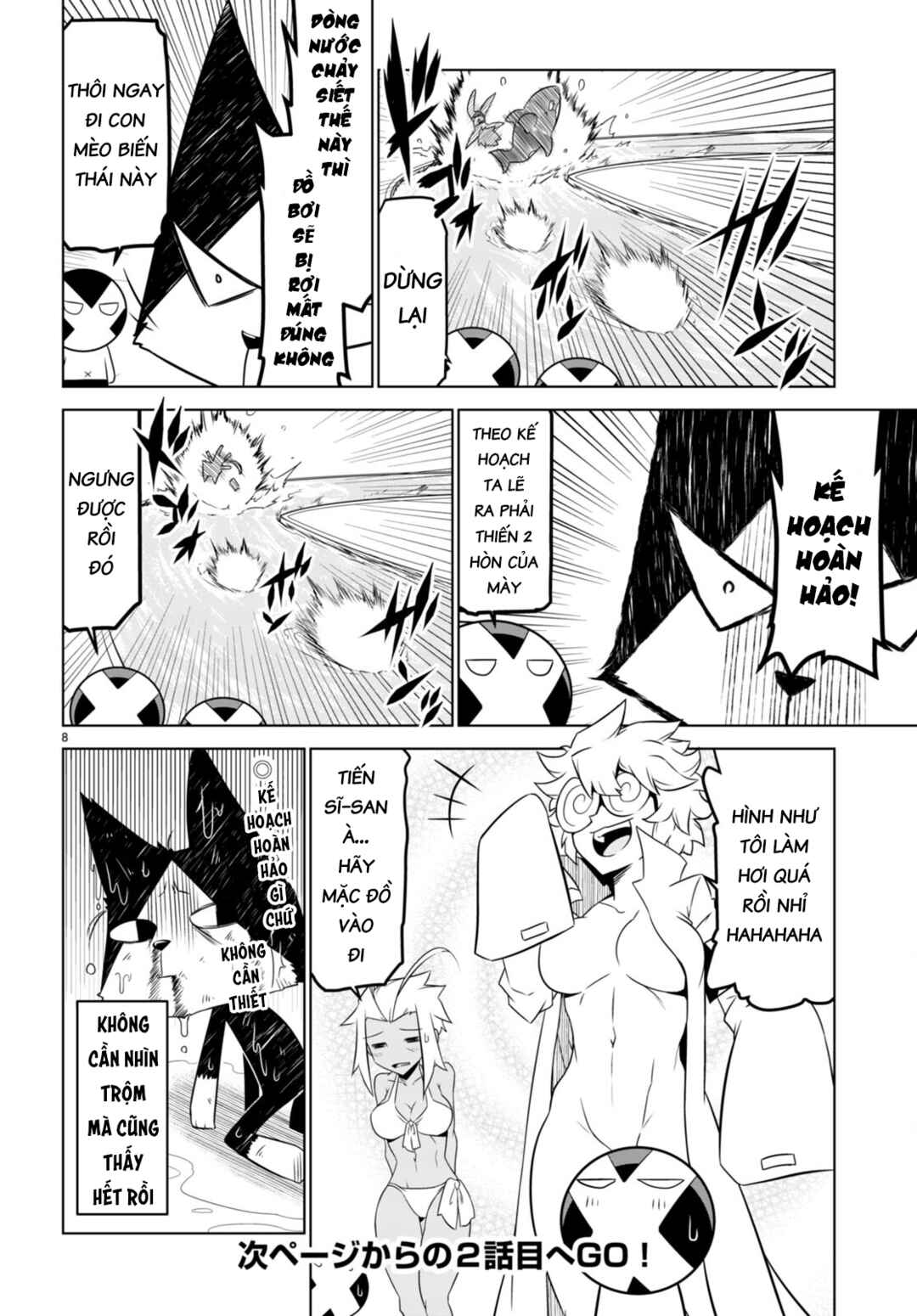 Chapter 149 - Page 10