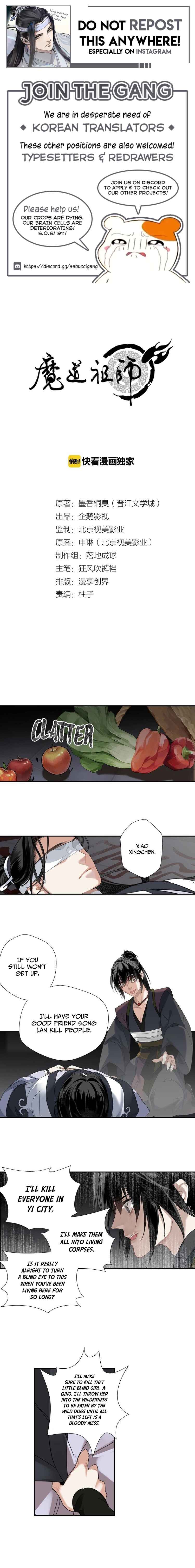 Chapter 108 - Page 1