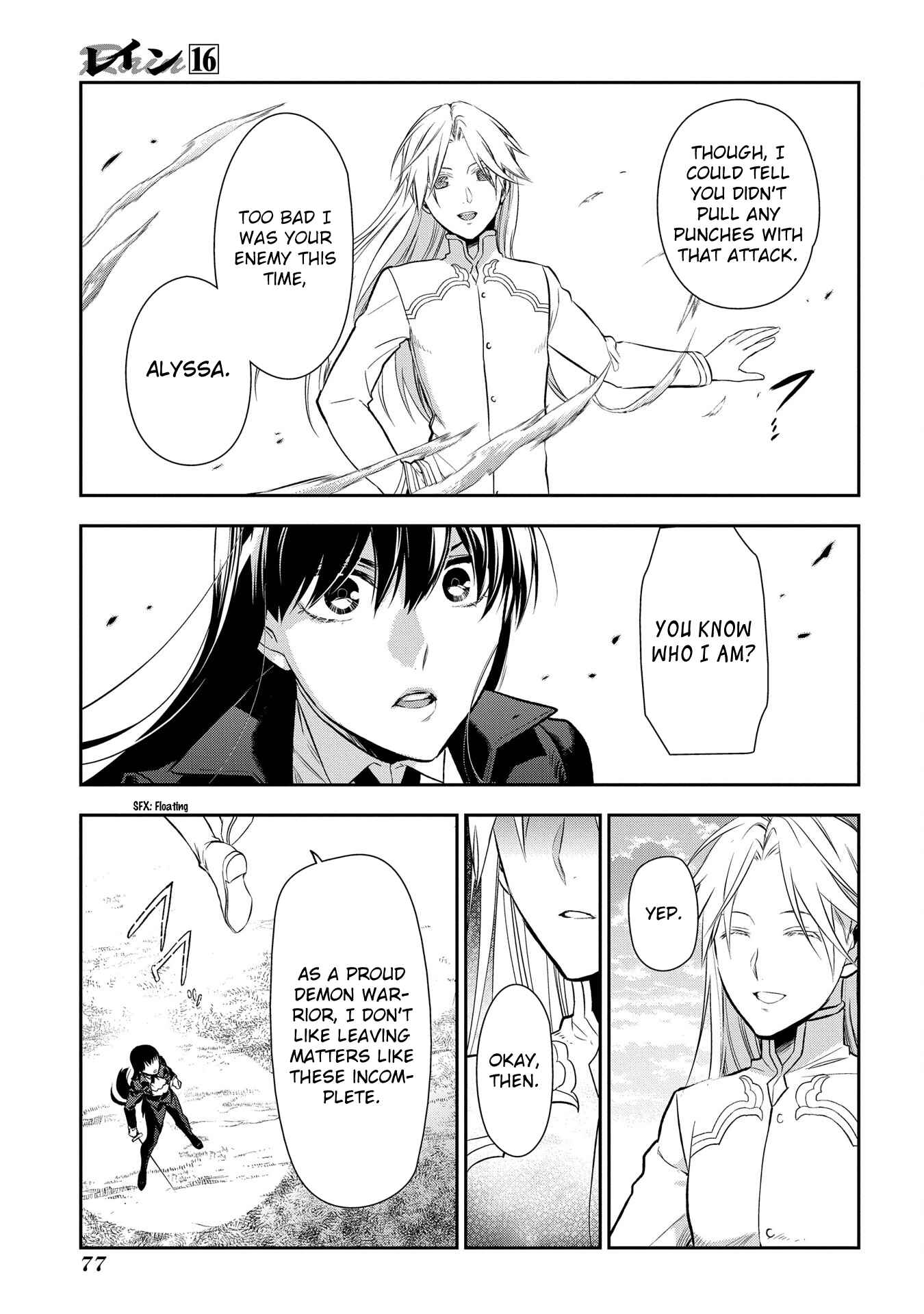 Chapter 84 - Page 12