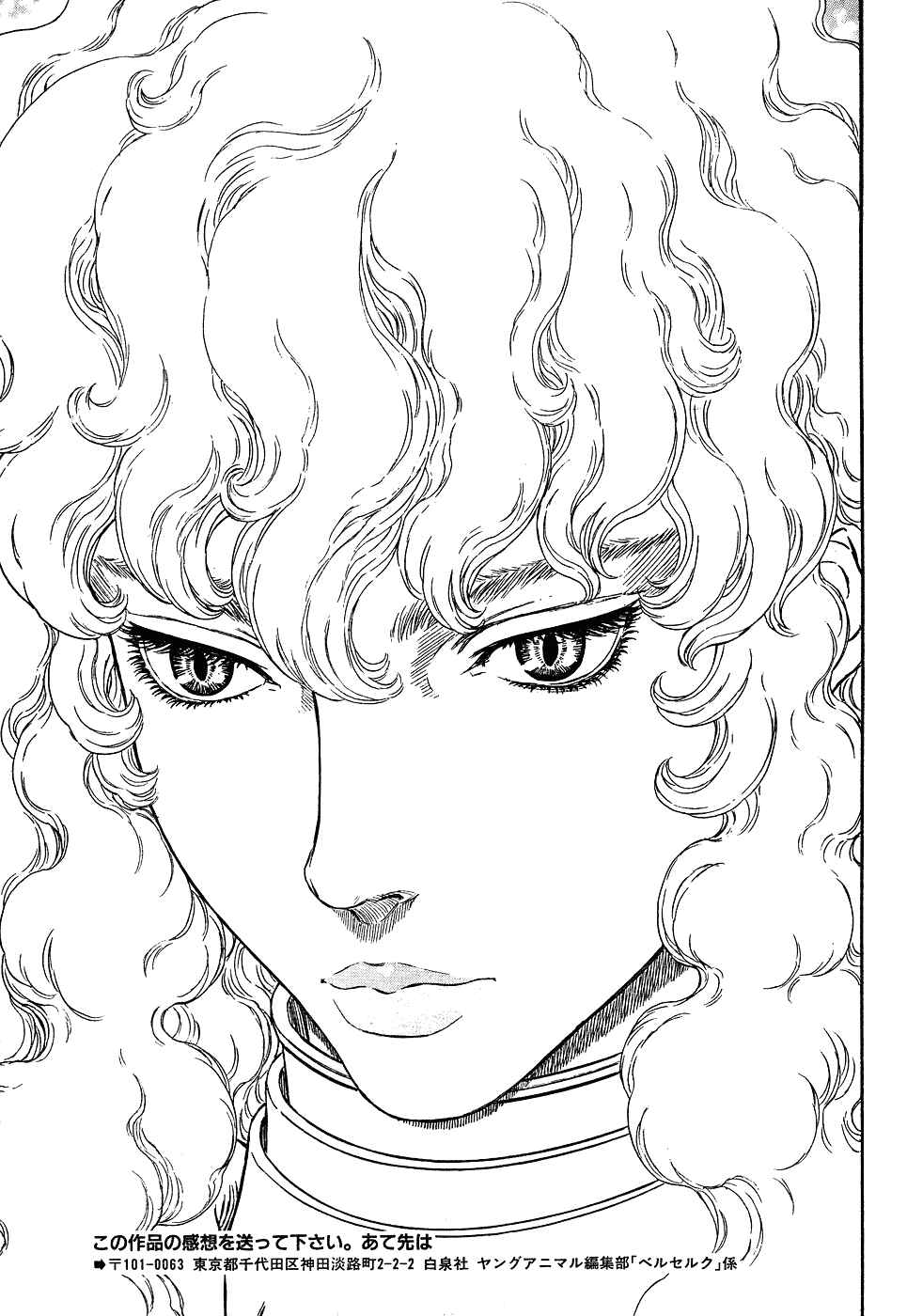 Chapter 295 - Page 19