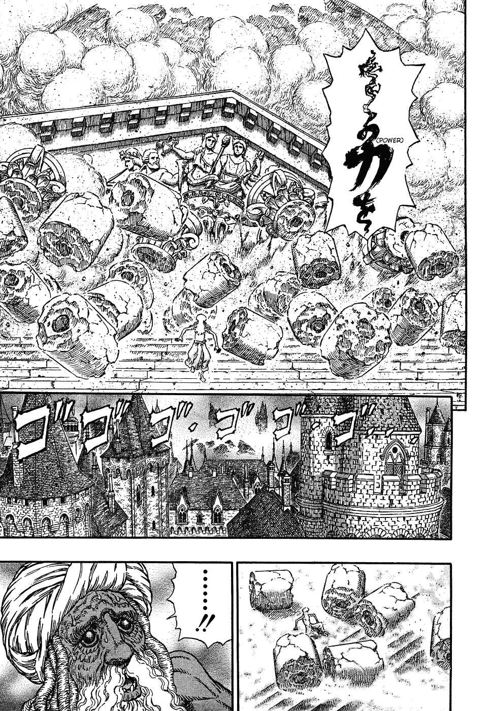 Chapter 295 - Page 7