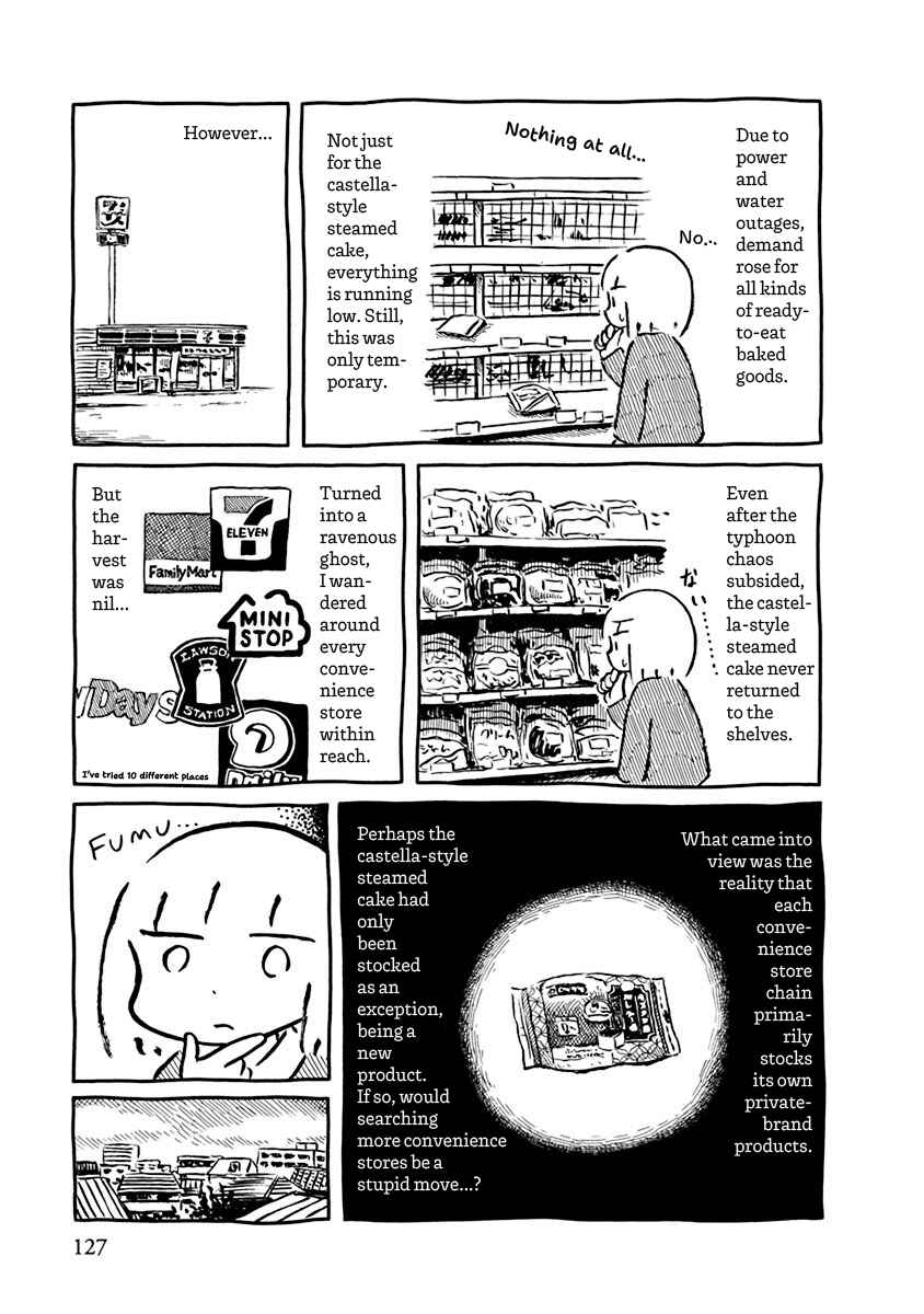 Chapter 11 - Page 3