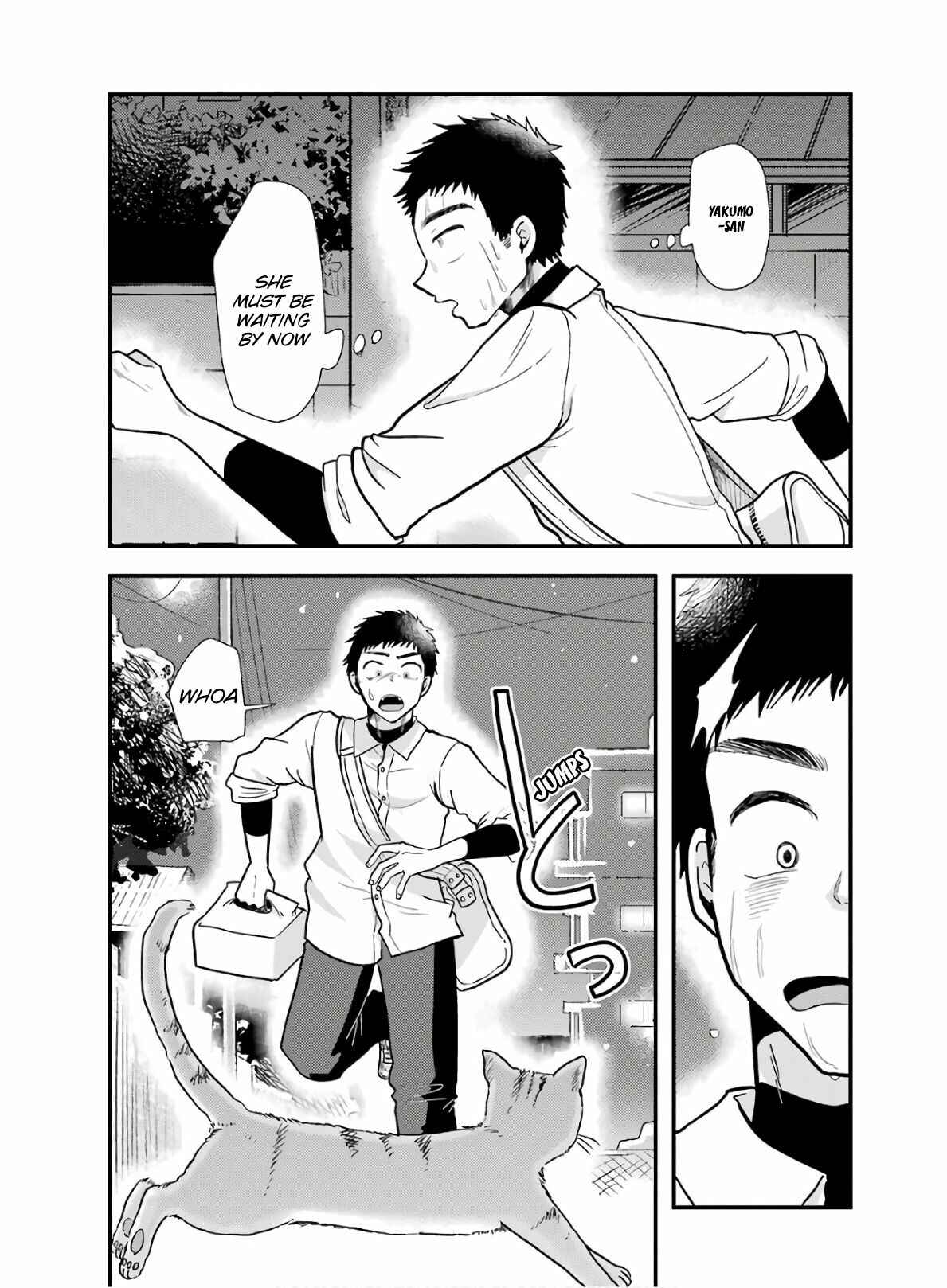 Chapter 58 - Page 16