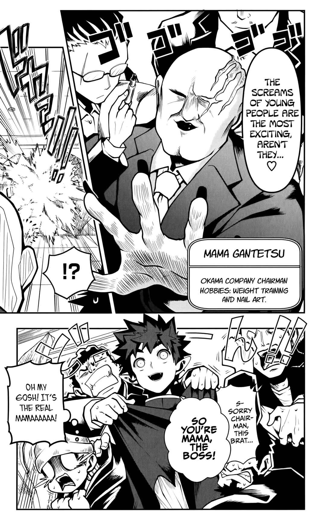Chapter 14 - Page 16