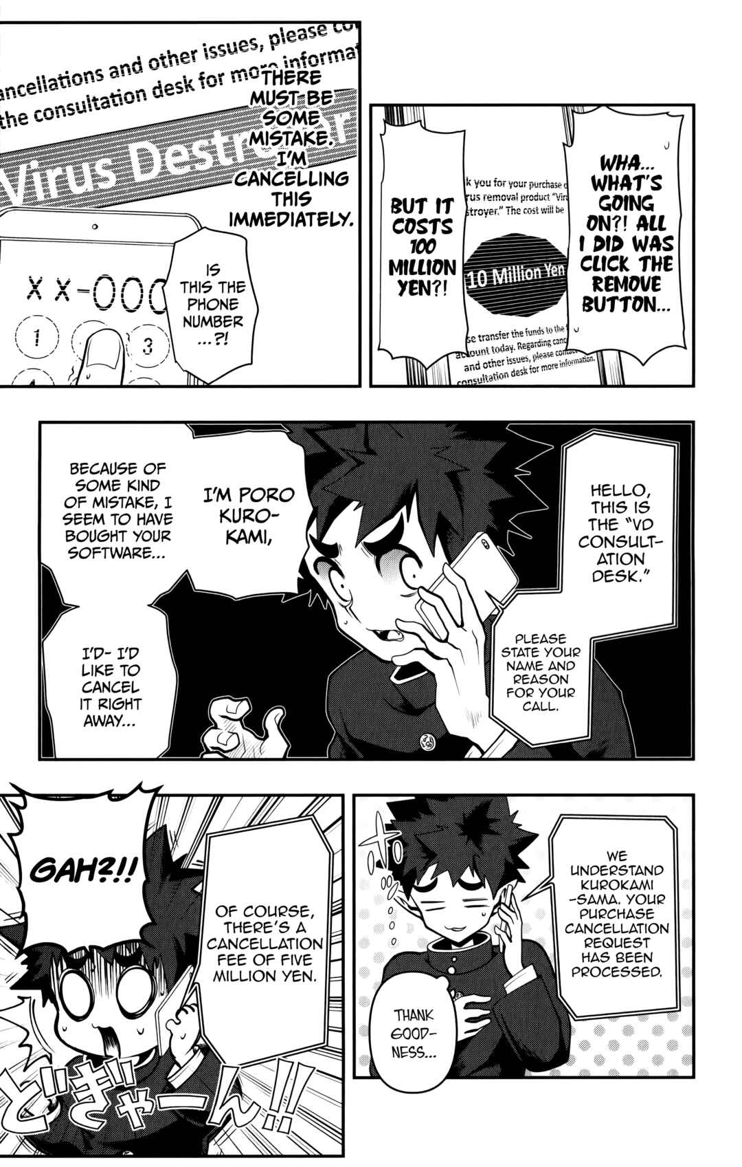 Chapter 14 - Page 4