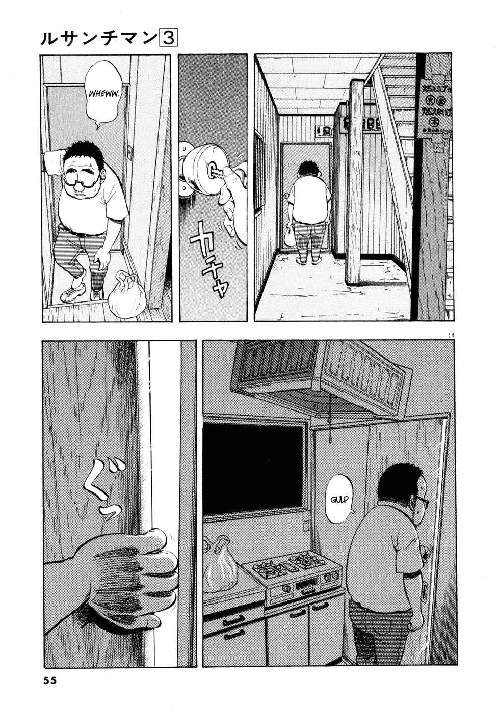 Chapter 25 - Page 14