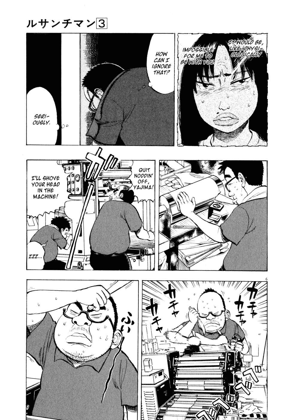 Chapter 25 - Page 6