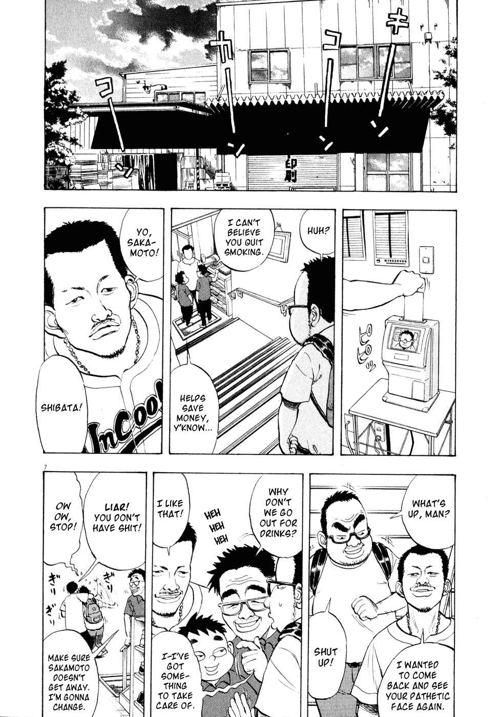 Chapter 25 - Page 7