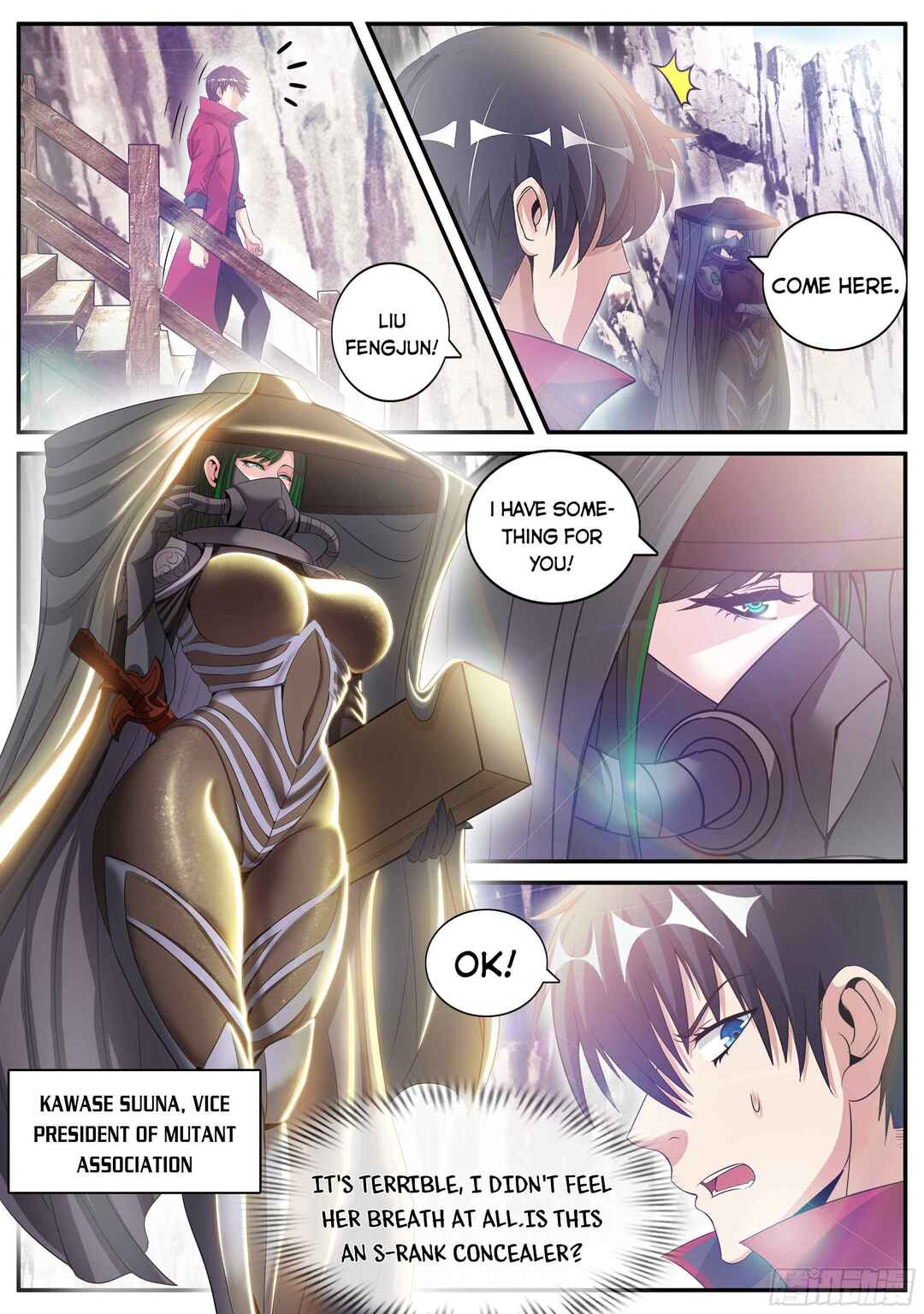 Chapter 79 - Page 3