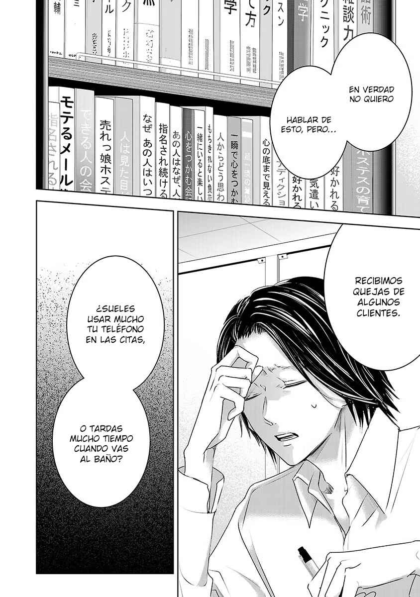 Chapter 29 - Page 3
