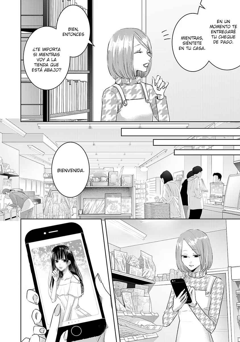 Chapter 29 - Page 7