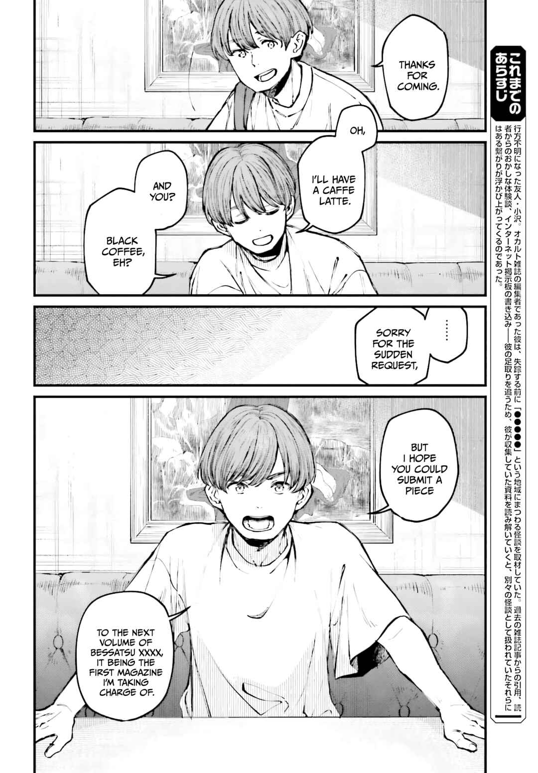 Chapter 3 - Page 2