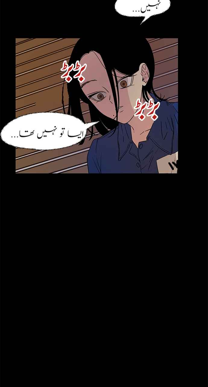 Chapter 2 - Page 6
